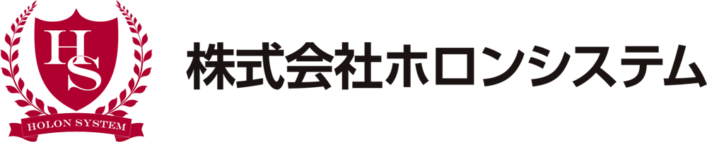 株式会社ホロンシステム