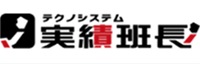 製造現場情報収集システム 実績班長